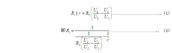 工信部：強標《電動汽車用鋰離子動力蓄電池安全要求》征求意見